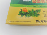 Safflower Fine Needle Oil (Tinh Dầu Thông Đỏ Hoa Rum)